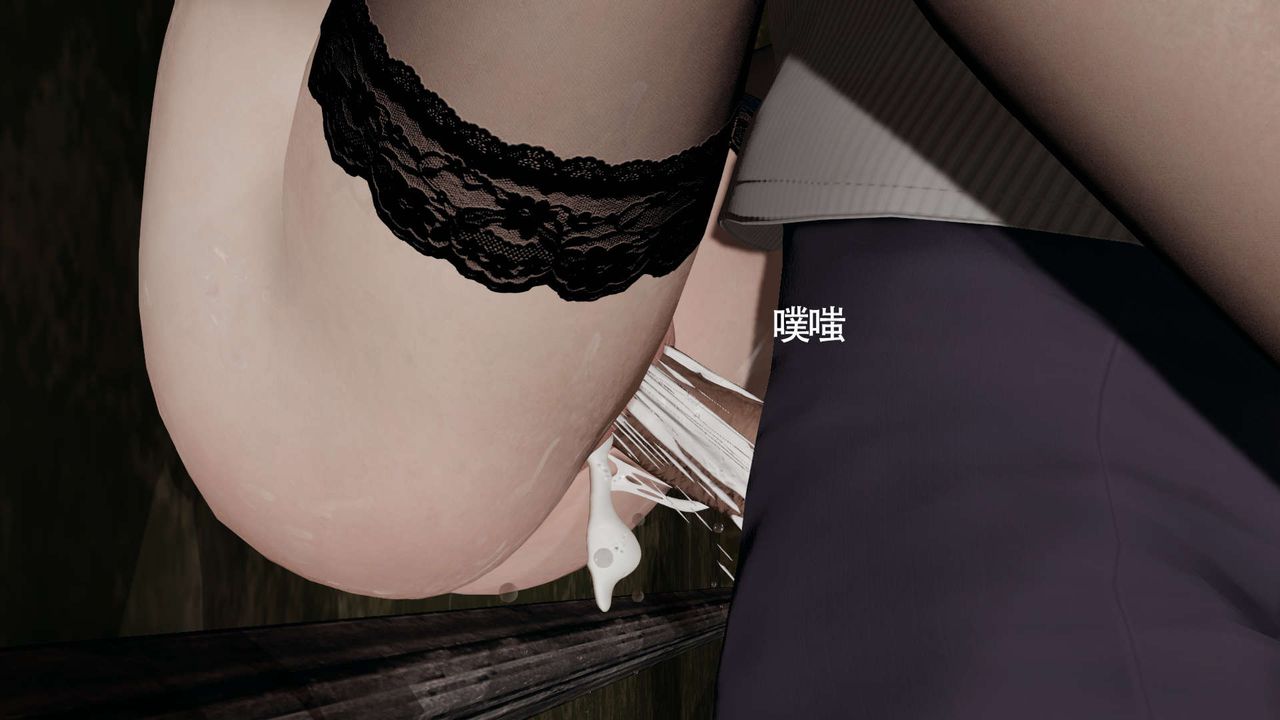 [3D]魔导世界第19话