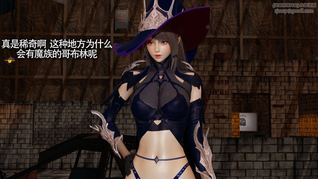 [3D]魔导世界第19话