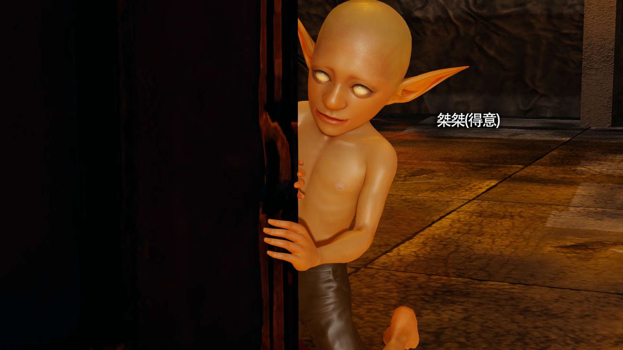 [3D]魔导世界第19话