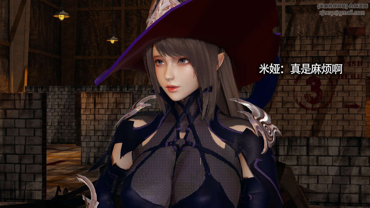 [3D]魔导世界第19话