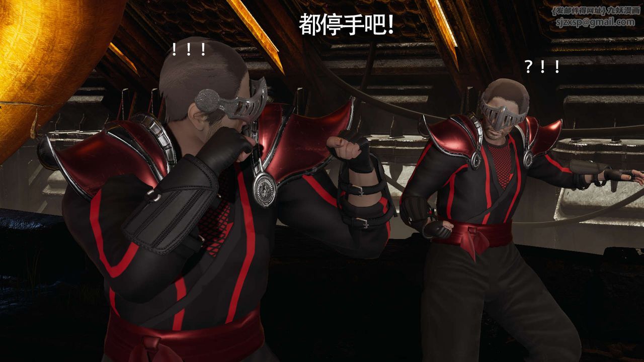 [3D]魔导世界第19话