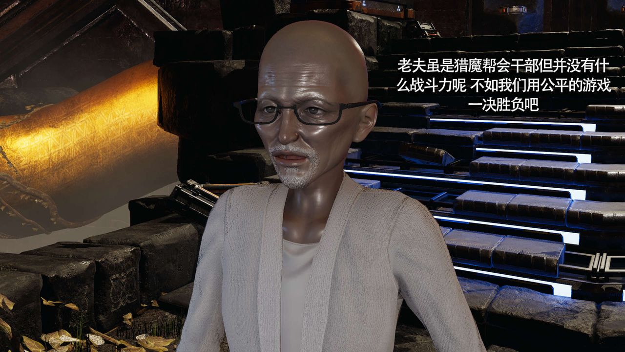 [3D]魔导世界第19话