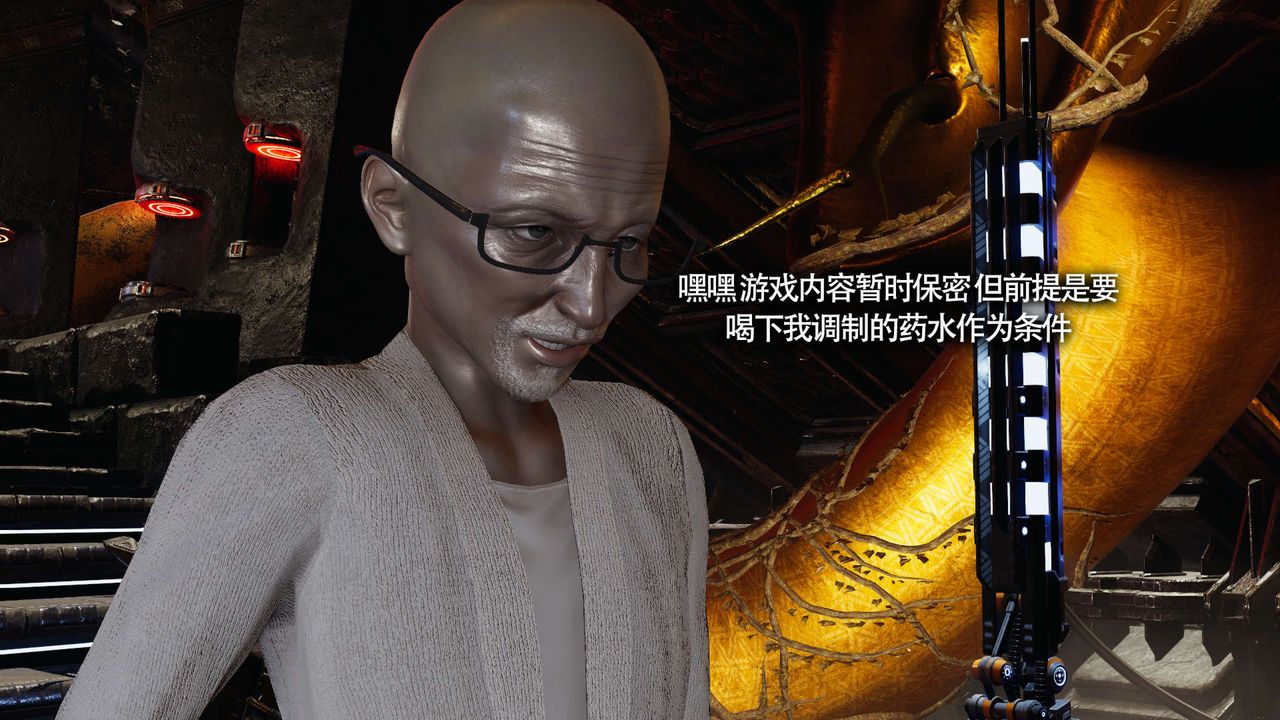 [3D]魔导世界第19话