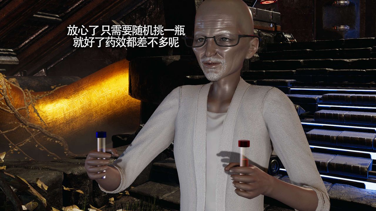 [3D]魔导世界第19话