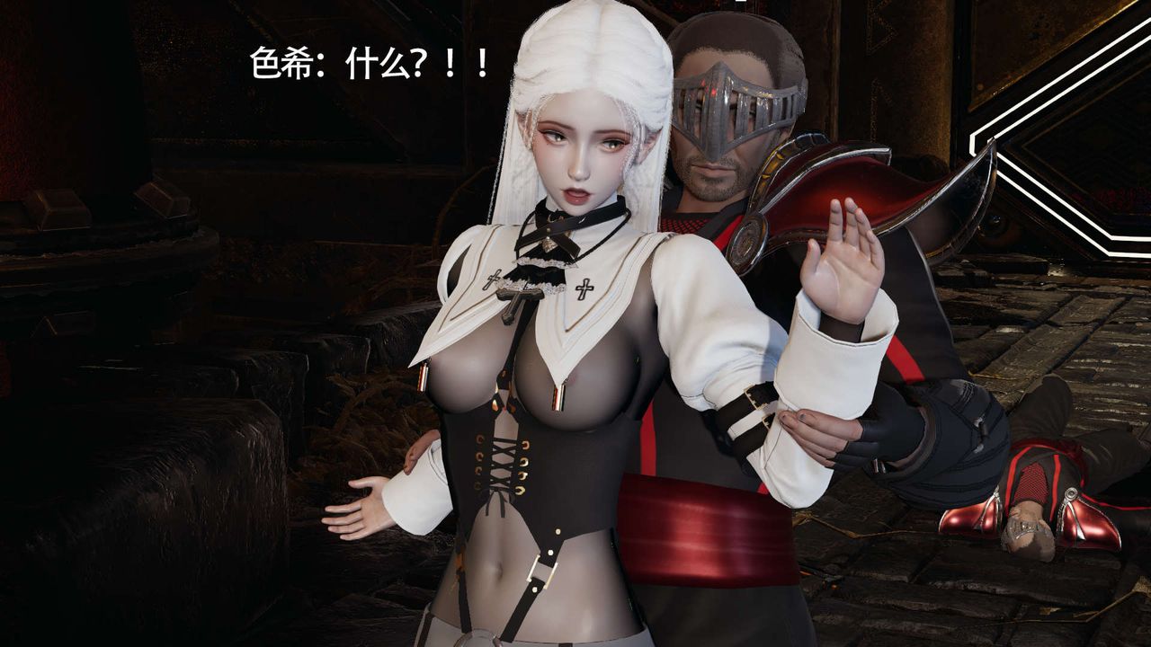 [3D]魔导世界第19话