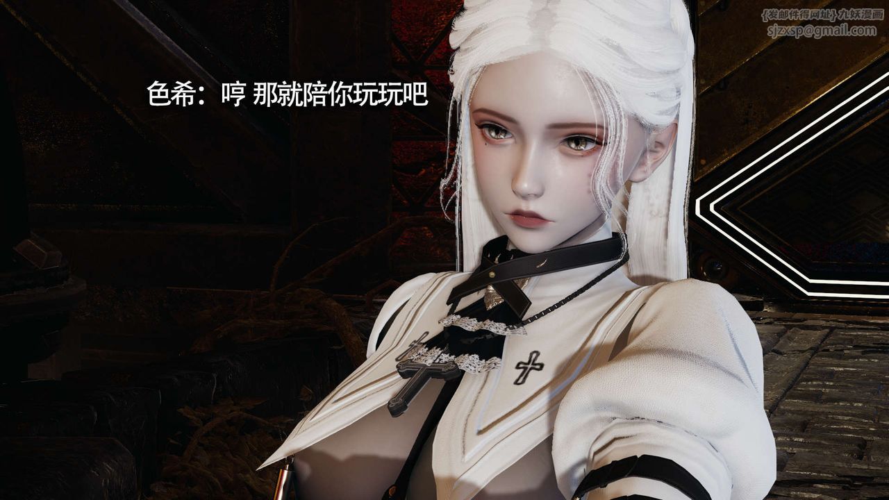 [3D]魔导世界第19话