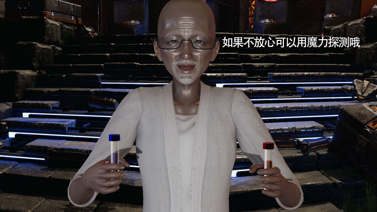 [3D]魔导世界第19话