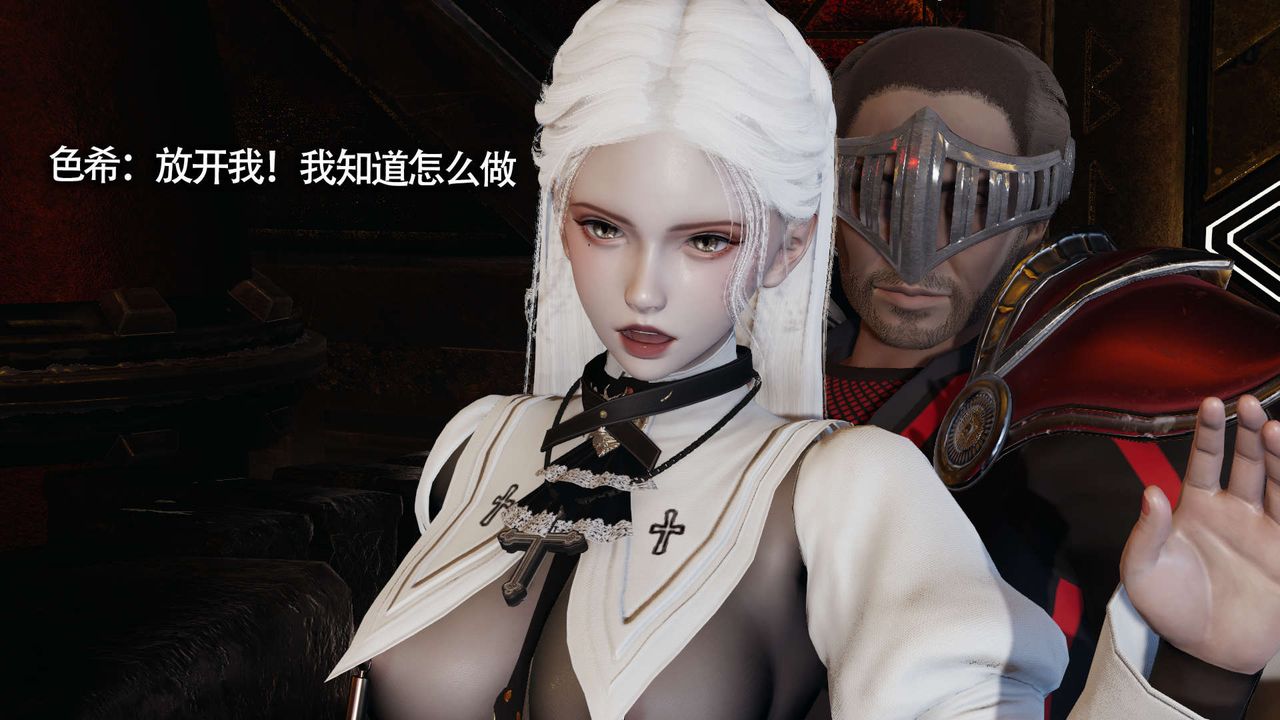 [3D]魔导世界第19话