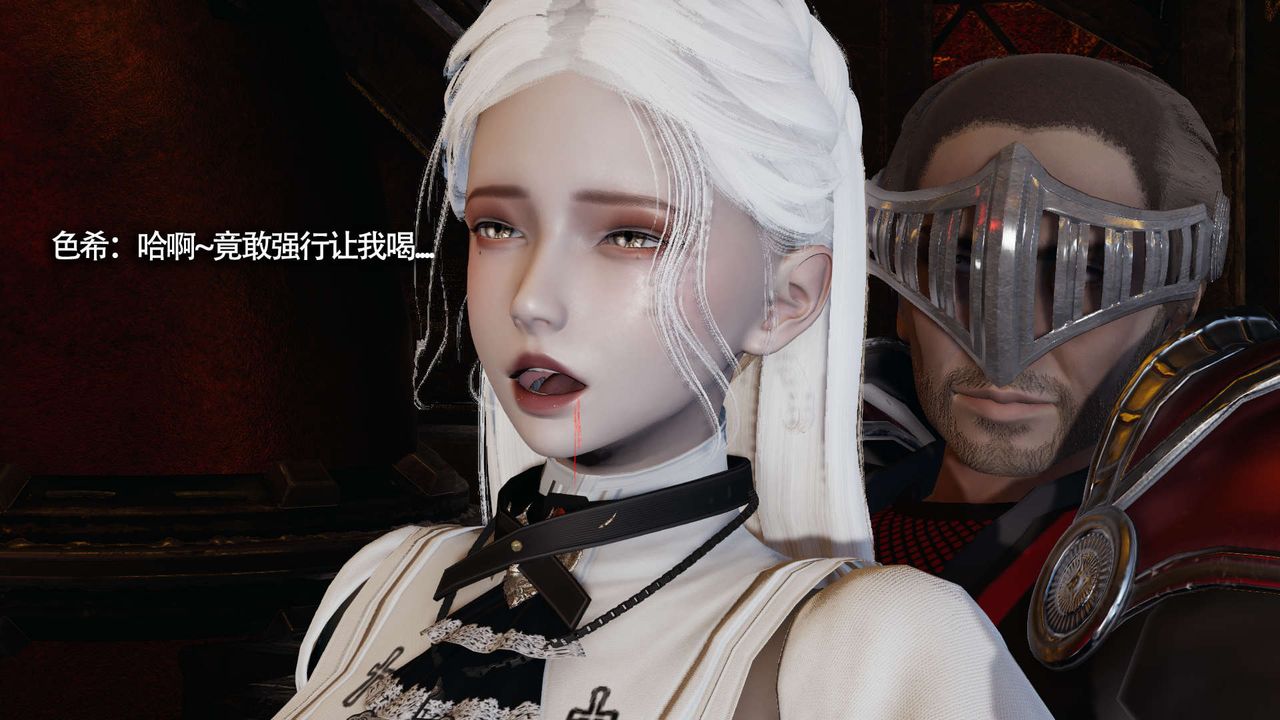 [3D]魔导世界第19话