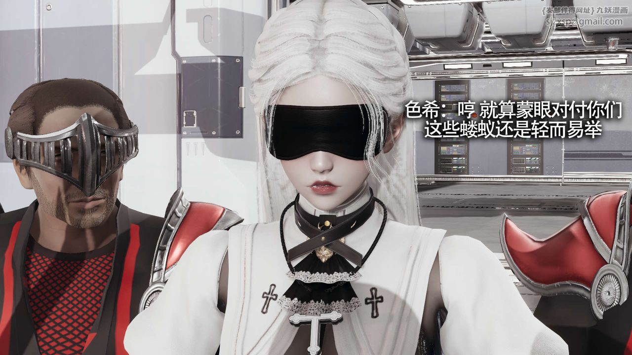 [3D]魔导世界第19话