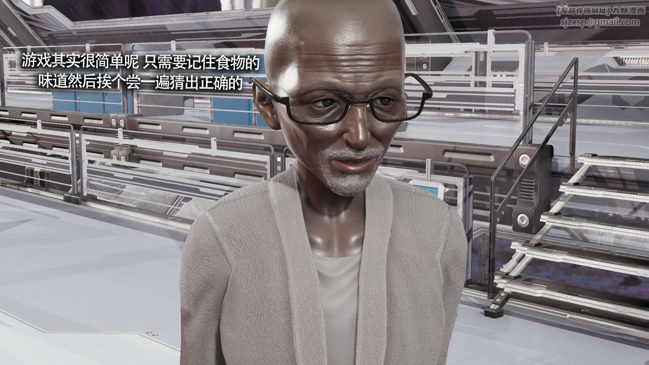 [3D]魔导世界第19话