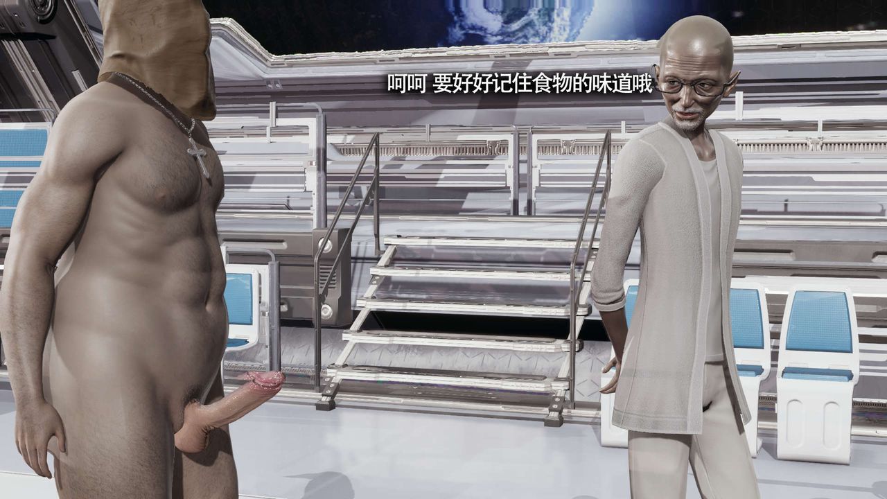 [3D]魔导世界第19话