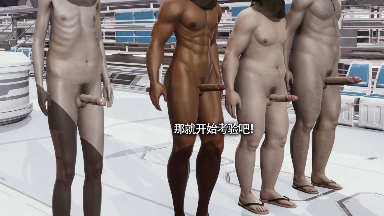 [3D]魔导世界第19话