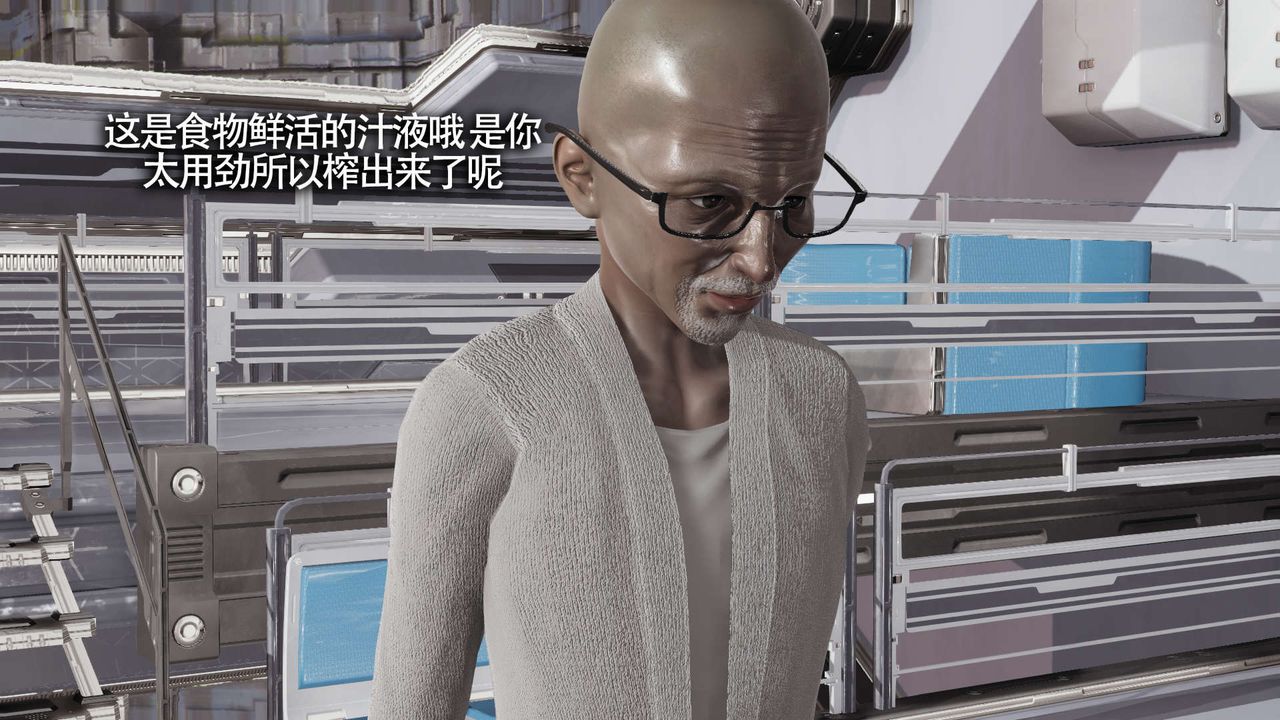 [3D]魔导世界第19话