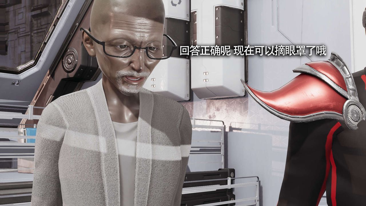 [3D]魔导世界第20话