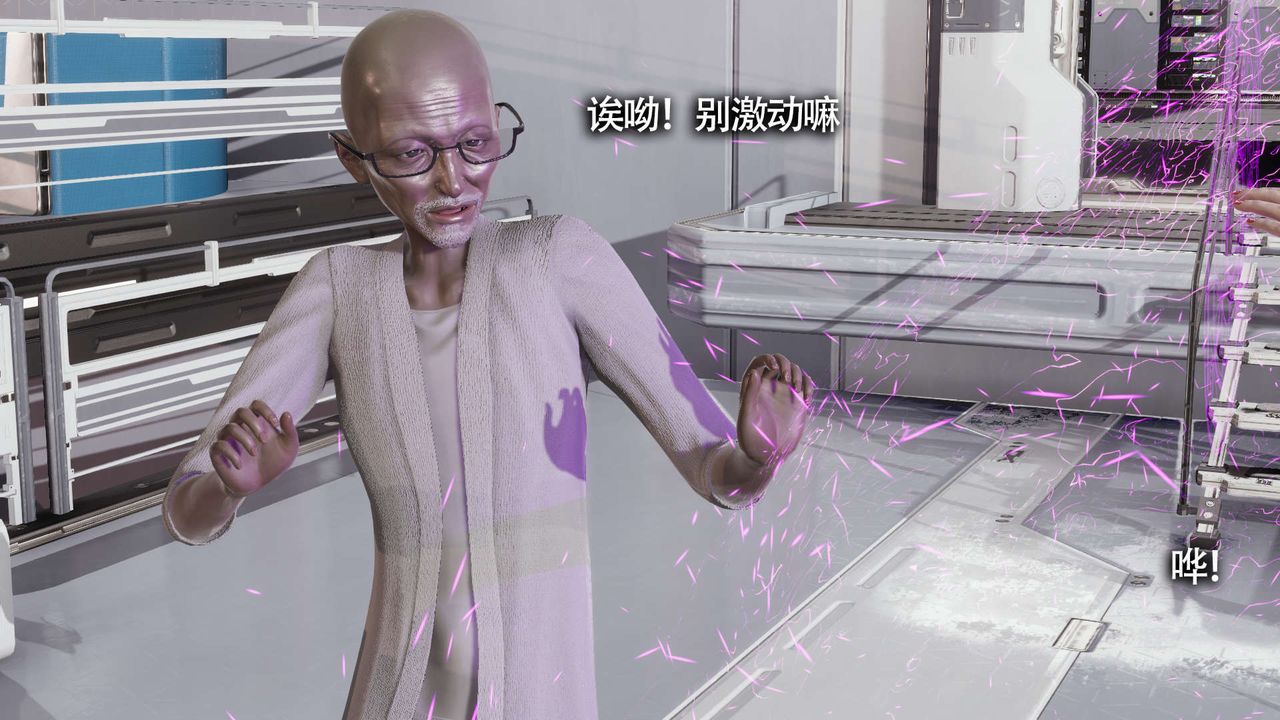 [3D]魔导世界第20话