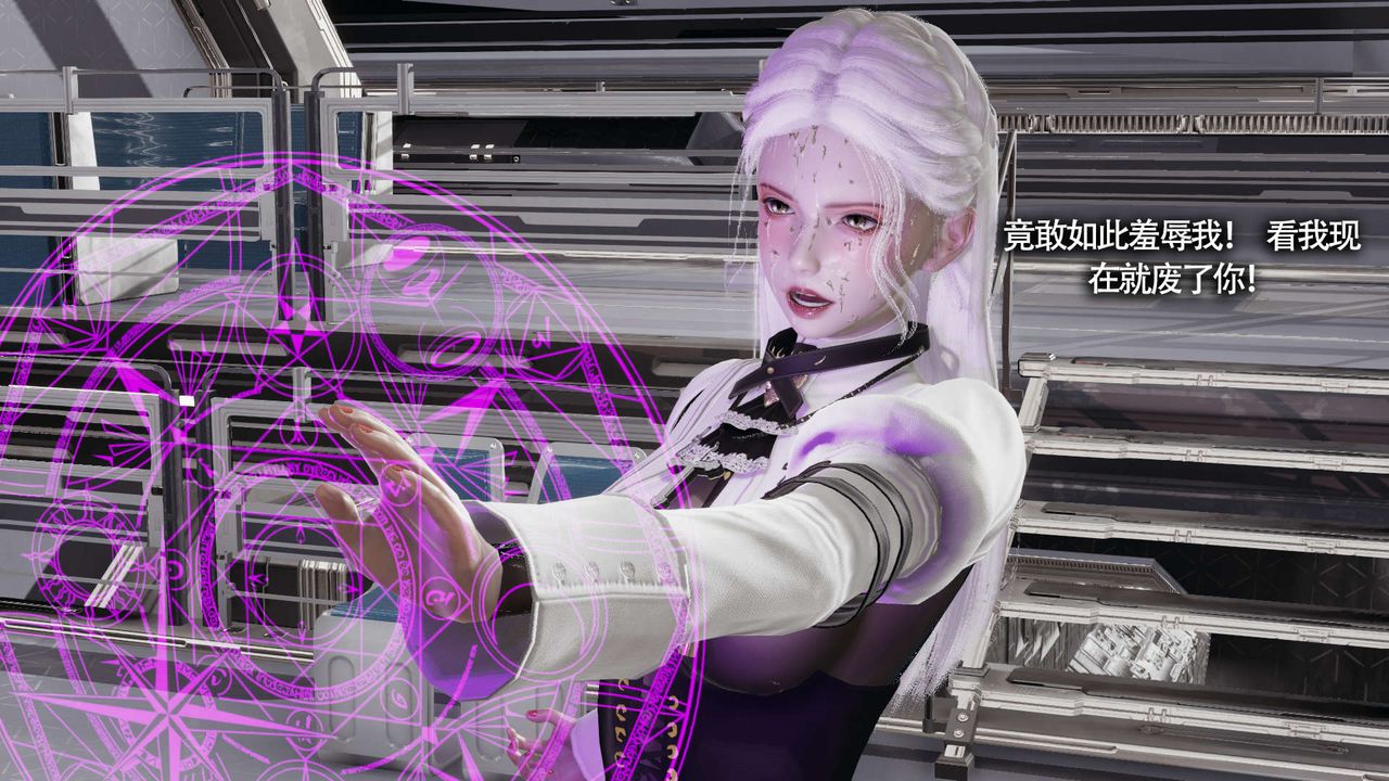 [3D]魔导世界第20话