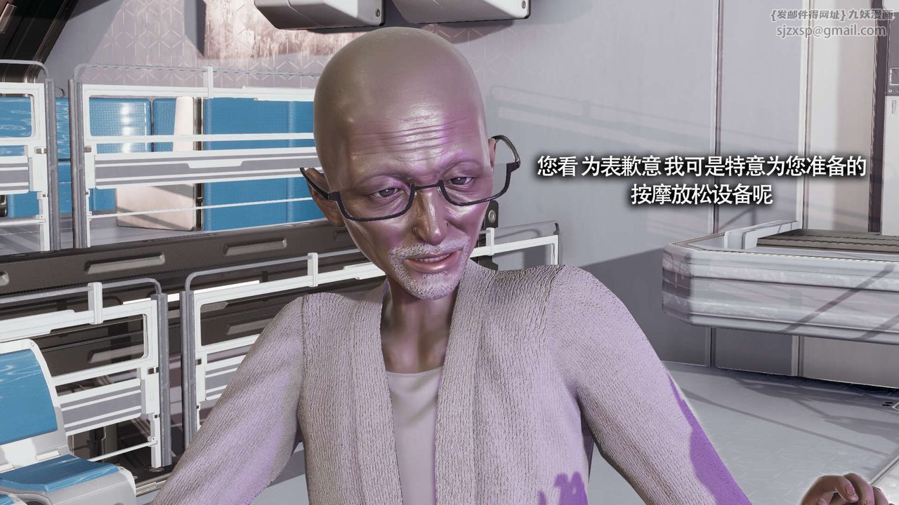 [3D]魔导世界第20话