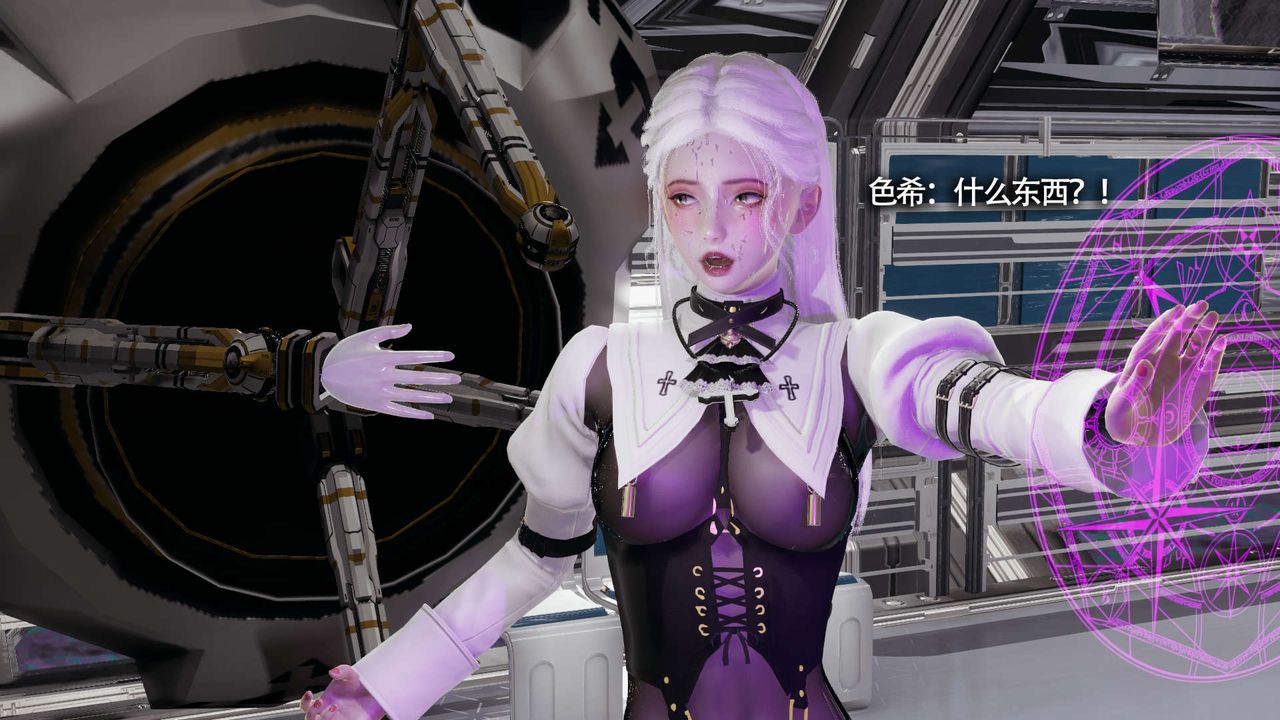 [3D]魔导世界第20话