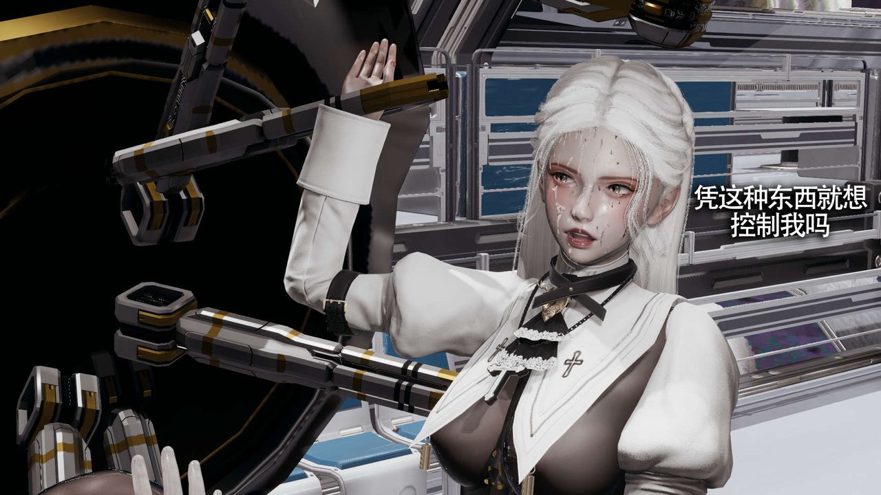 [3D]魔导世界第20话