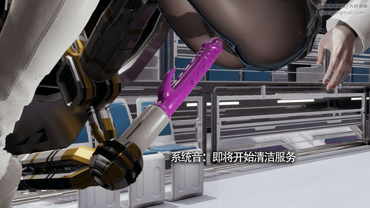 [3D]魔导世界第20话