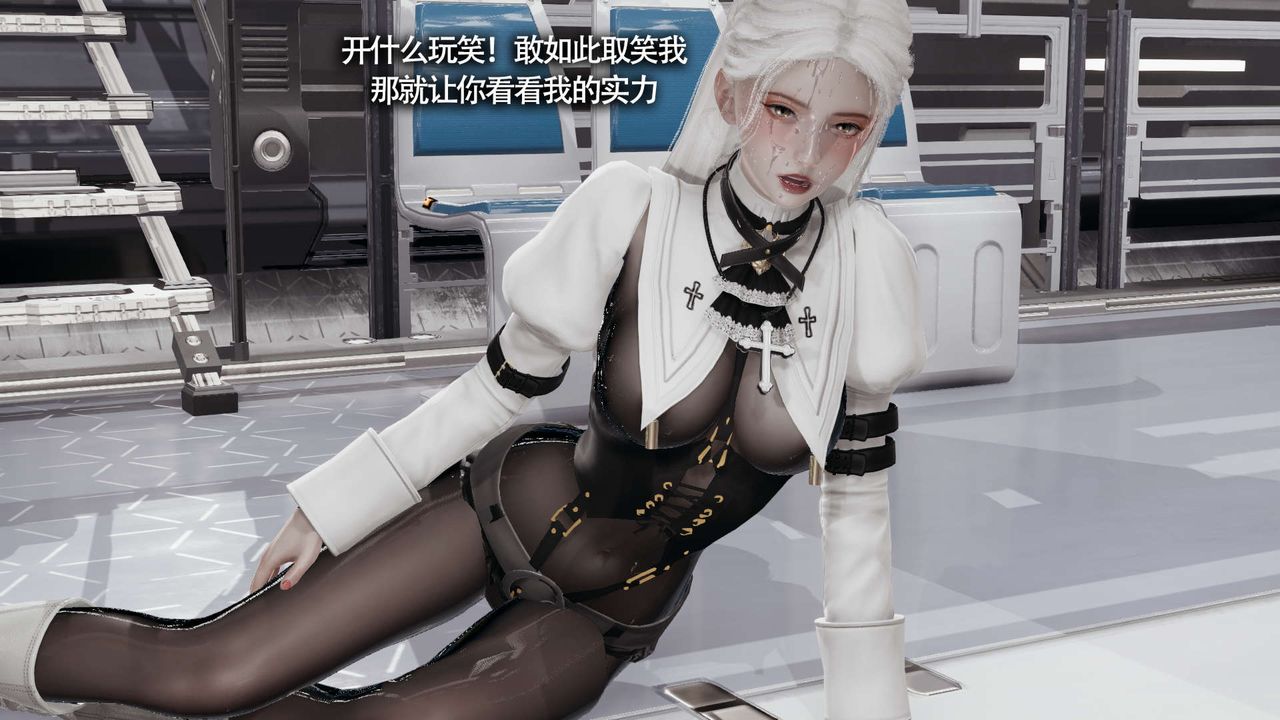 [3D]魔导世界第20话