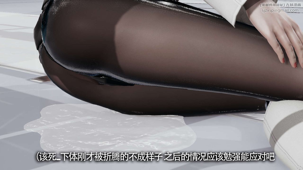 [3D]魔导世界第20话