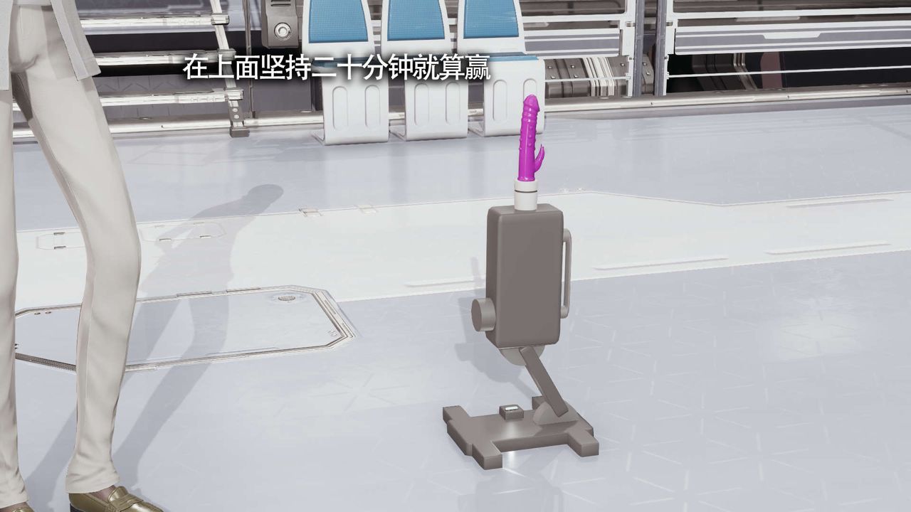 [3D]魔导世界第20话