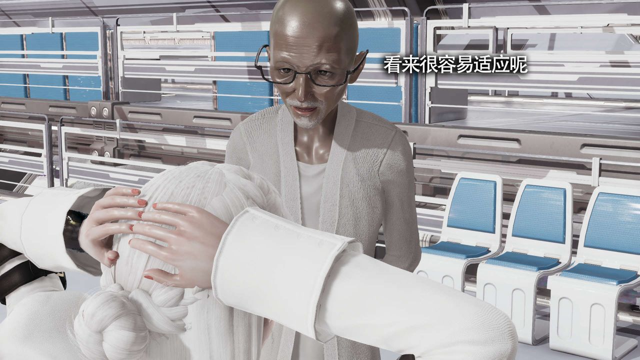 [3D]魔导世界第20话