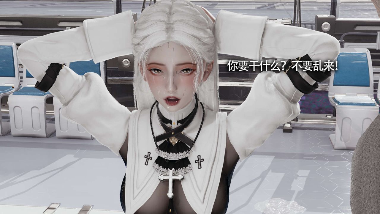 [3D]魔导世界第20话