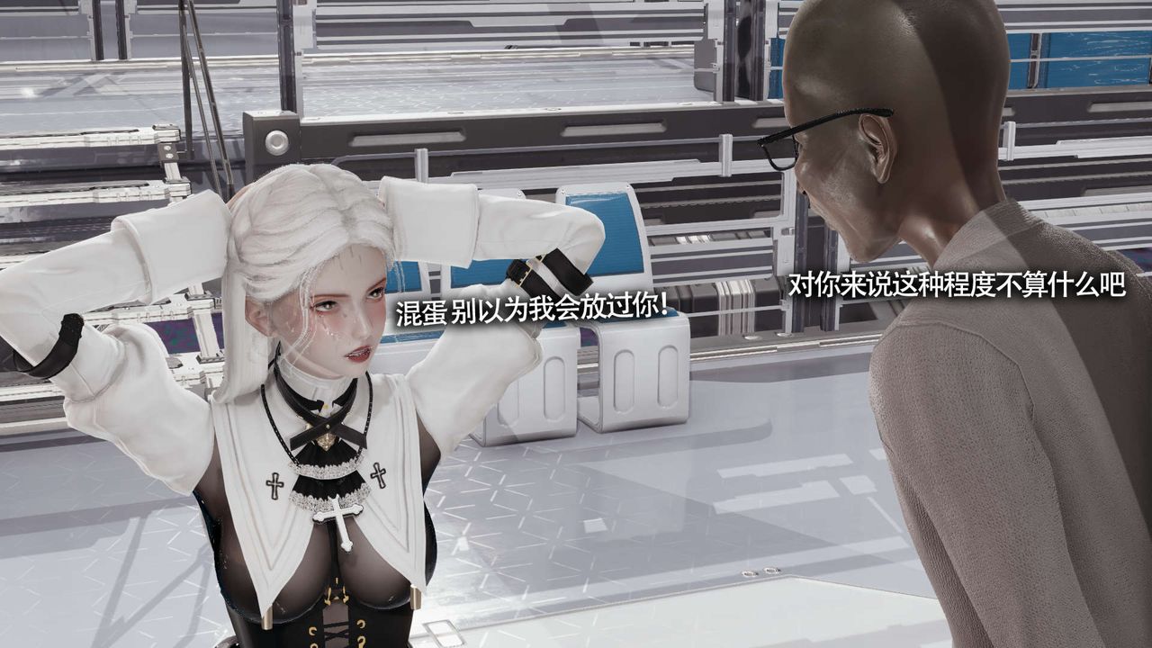 [3D]魔导世界第20话