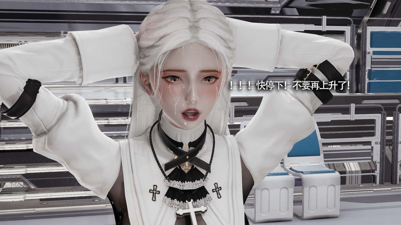 [3D]魔导世界第20话