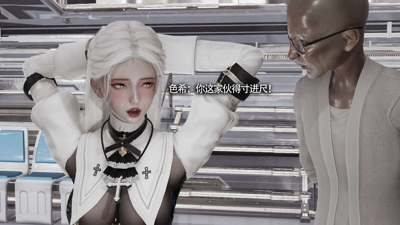 [3D]魔导世界第20话