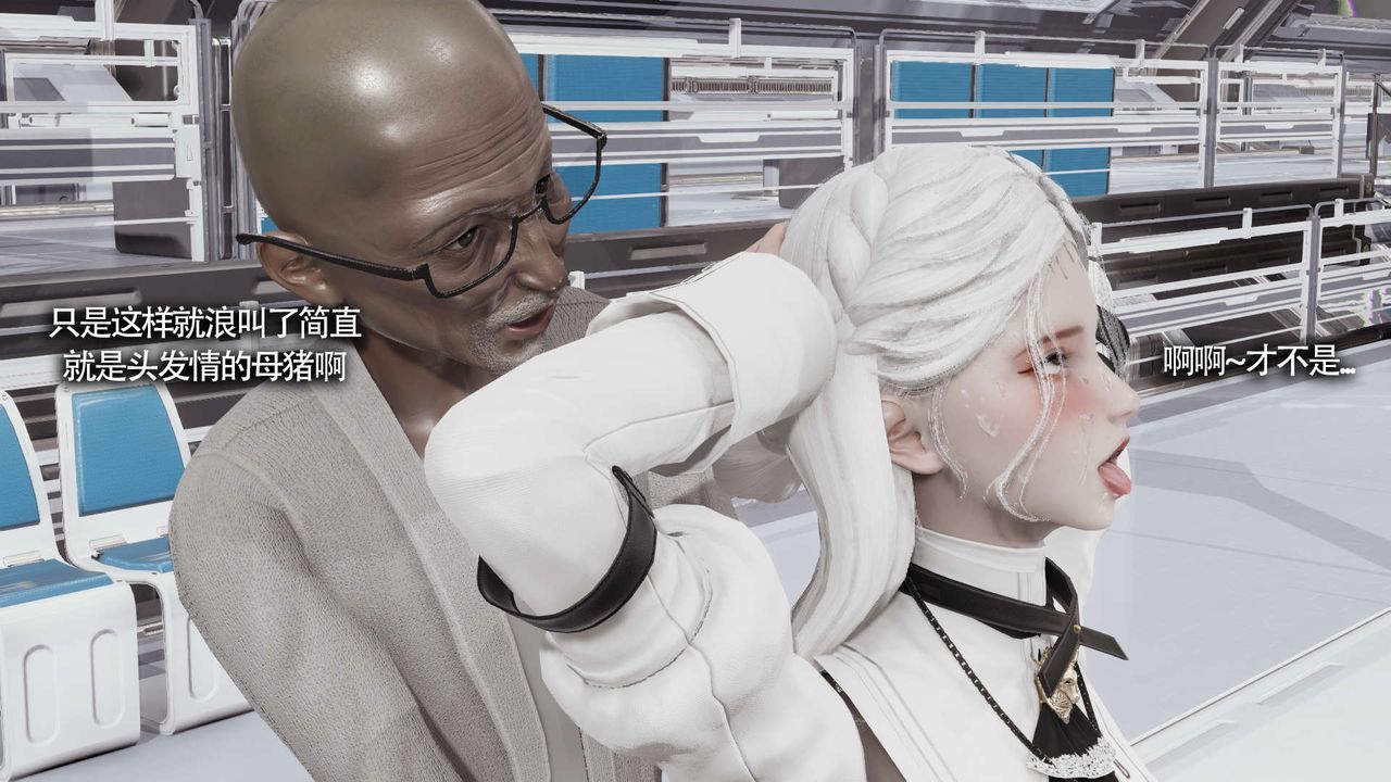 [3D]魔导世界第20话