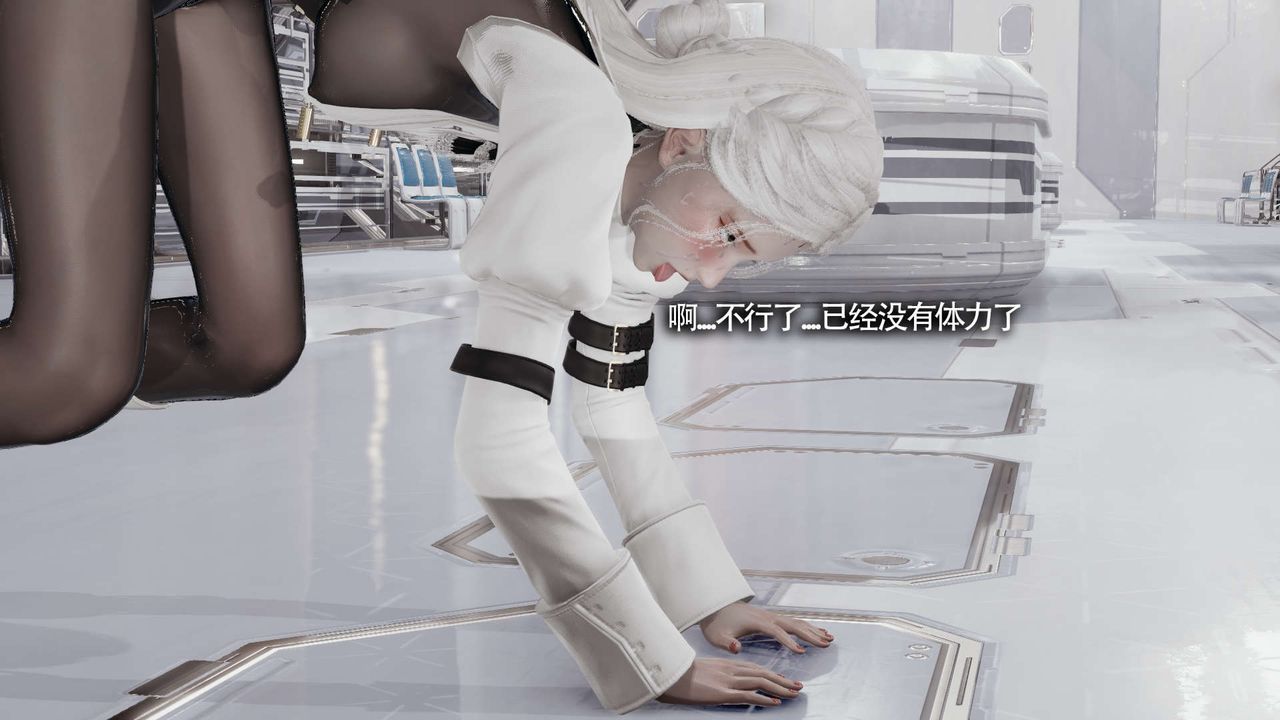 [3D]魔导世界第20话