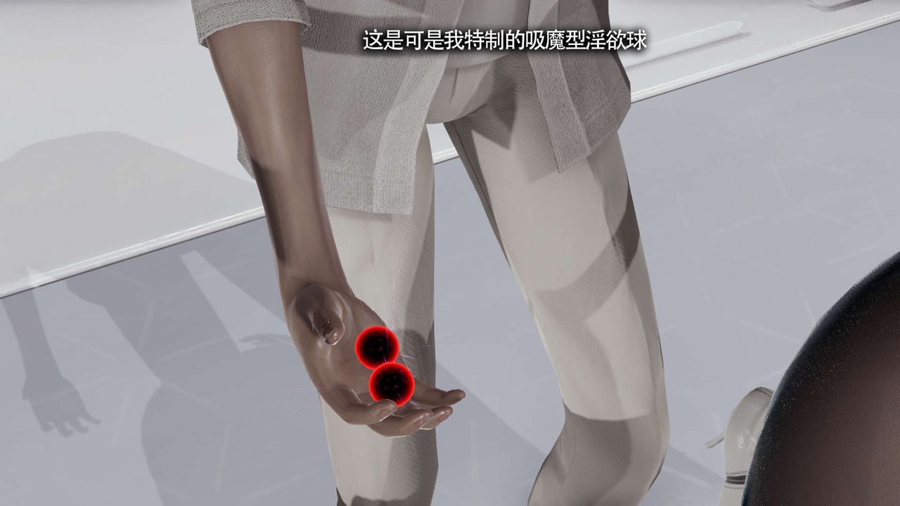 [3D]魔导世界第20话