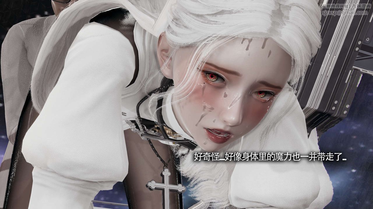 [3D]魔导世界第20话