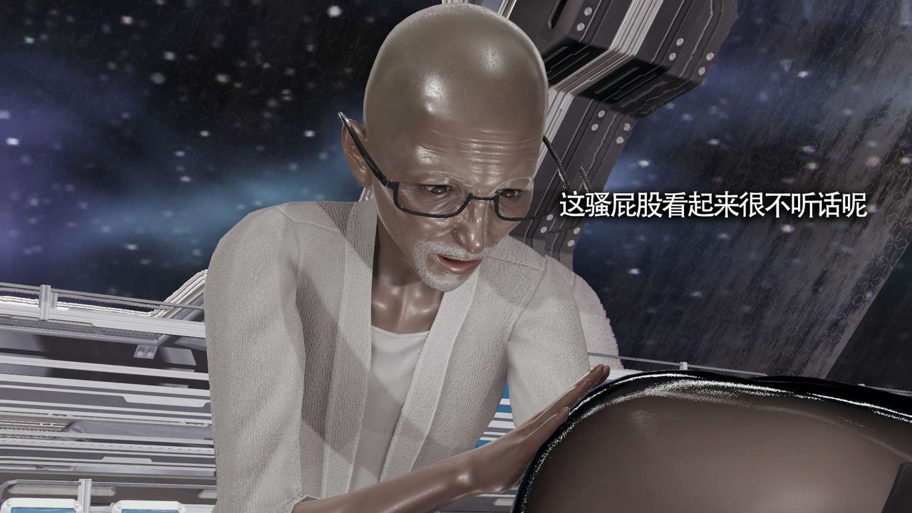 [3D]魔导世界第20话