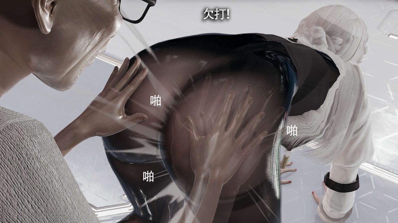 [3D]魔导世界第20话