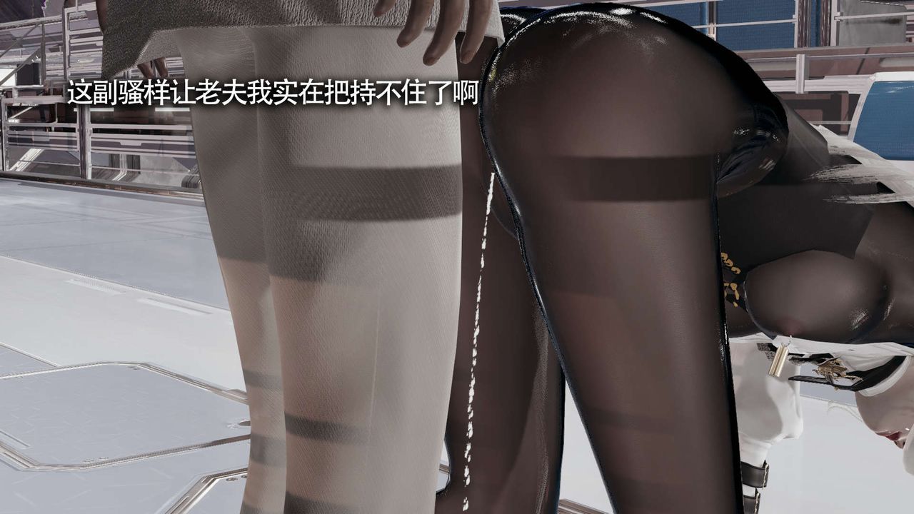 [3D]魔导世界第20话