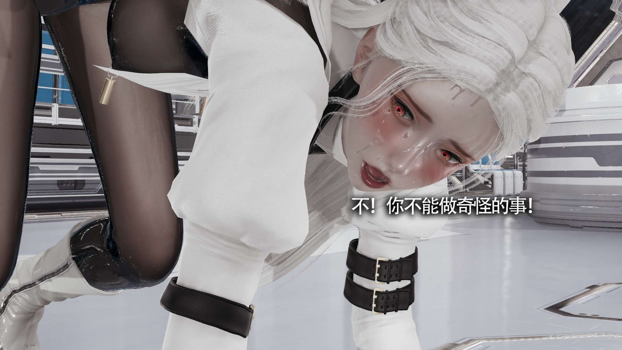 [3D]魔导世界第20话