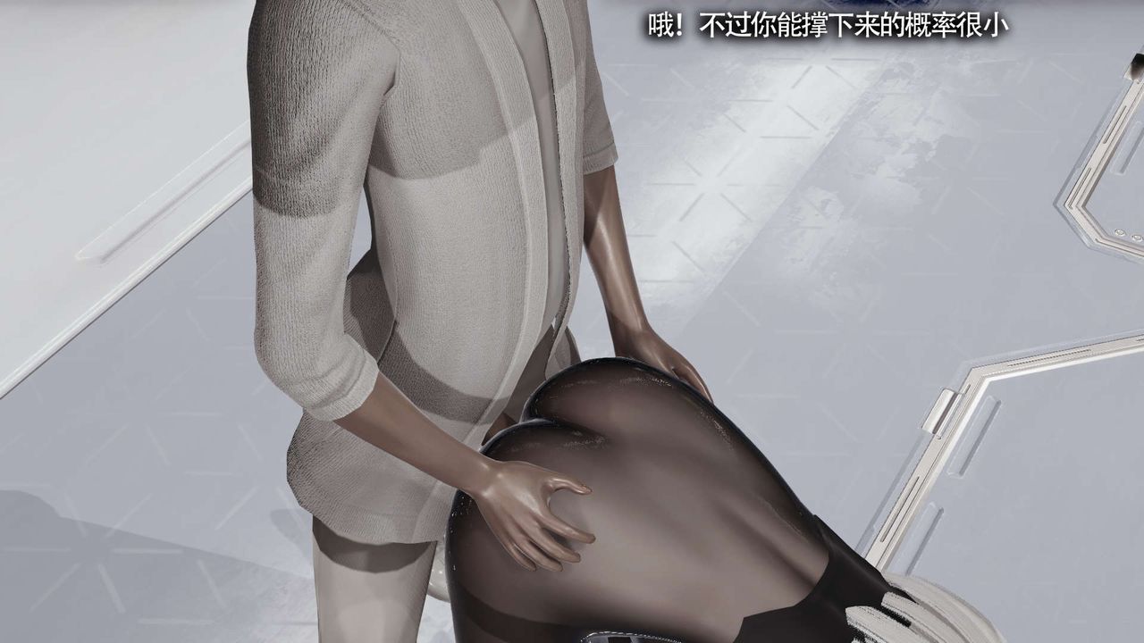 [3D]魔导世界第20话