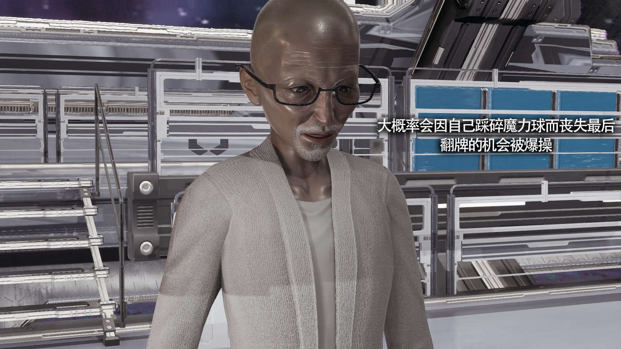 [3D]魔导世界第20话