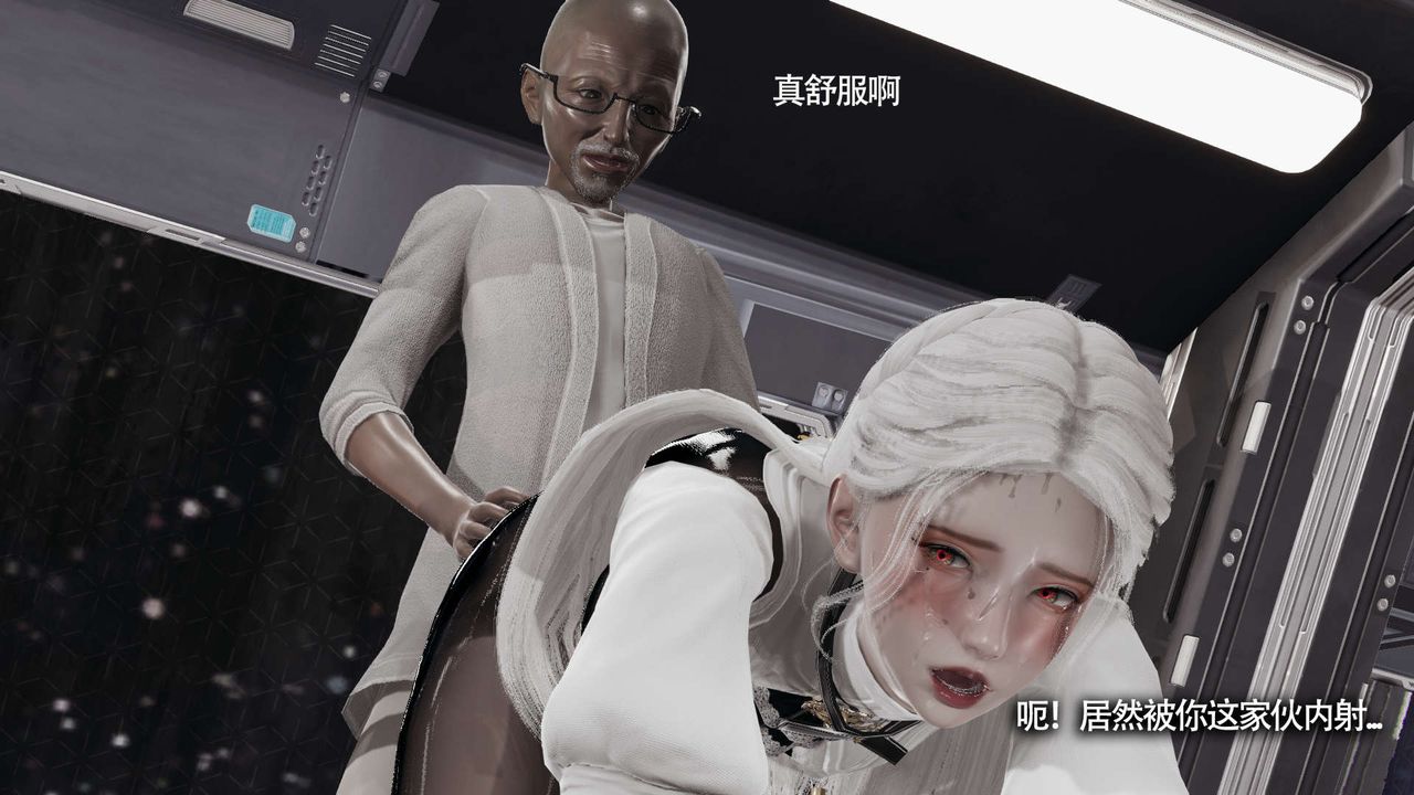 [3D]魔导世界第20话