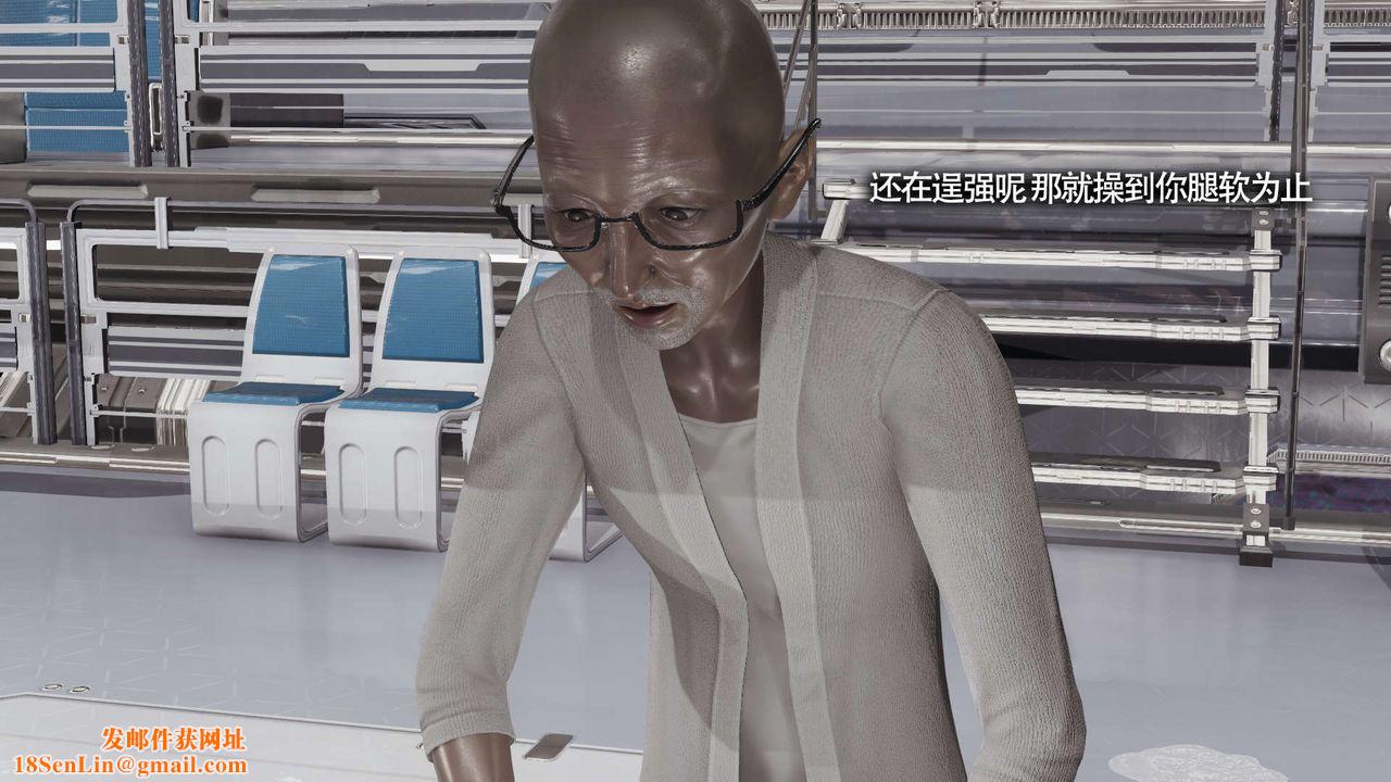 [3D]魔导世界第20话