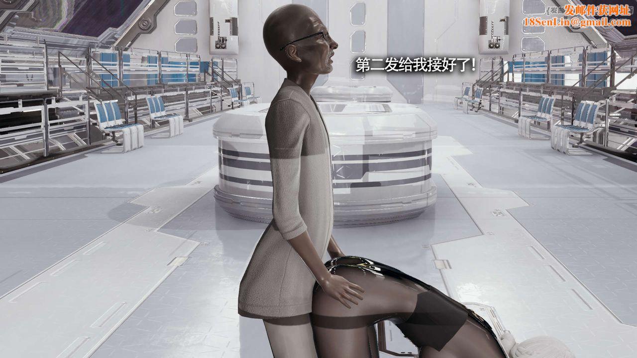 [3D]魔导世界第21话