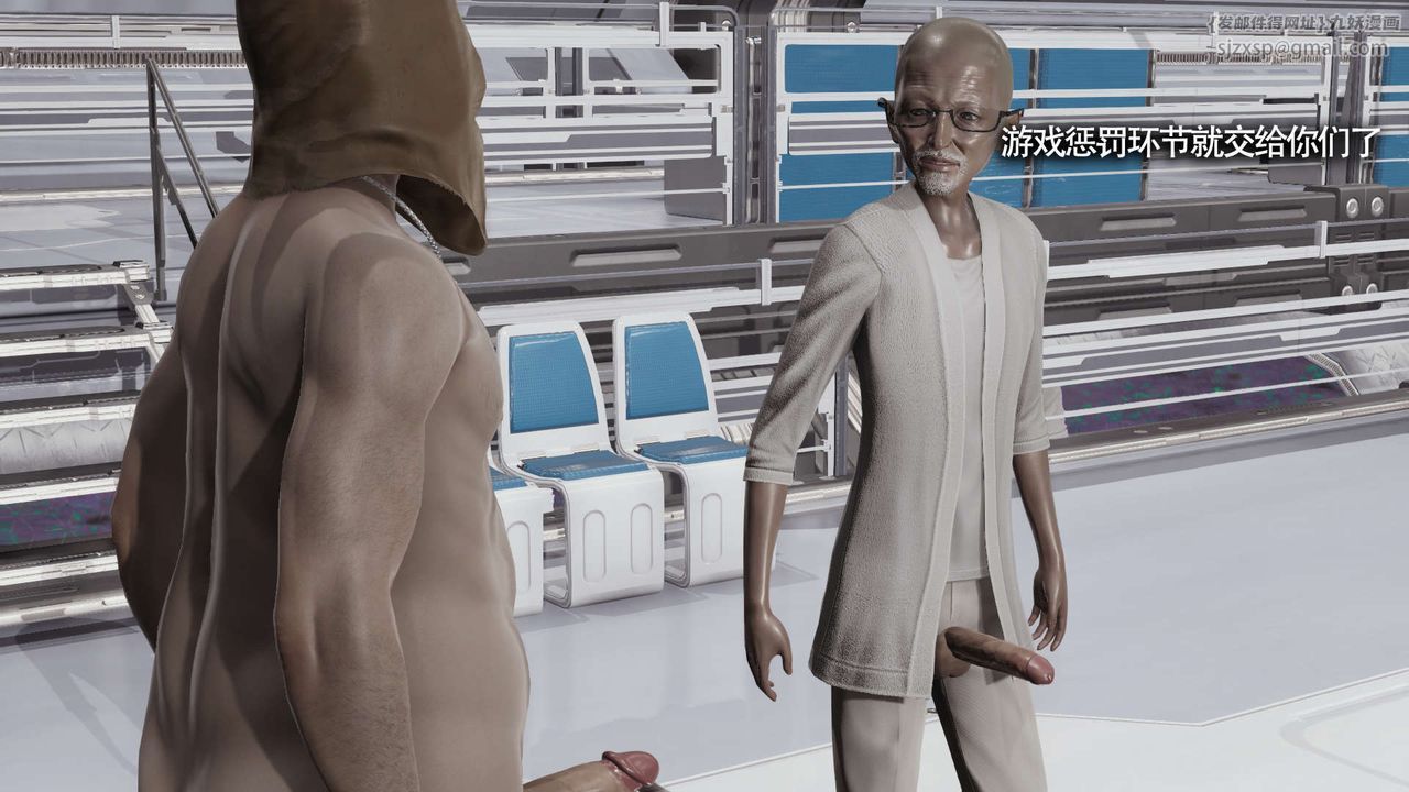 [3D]魔导世界第21话