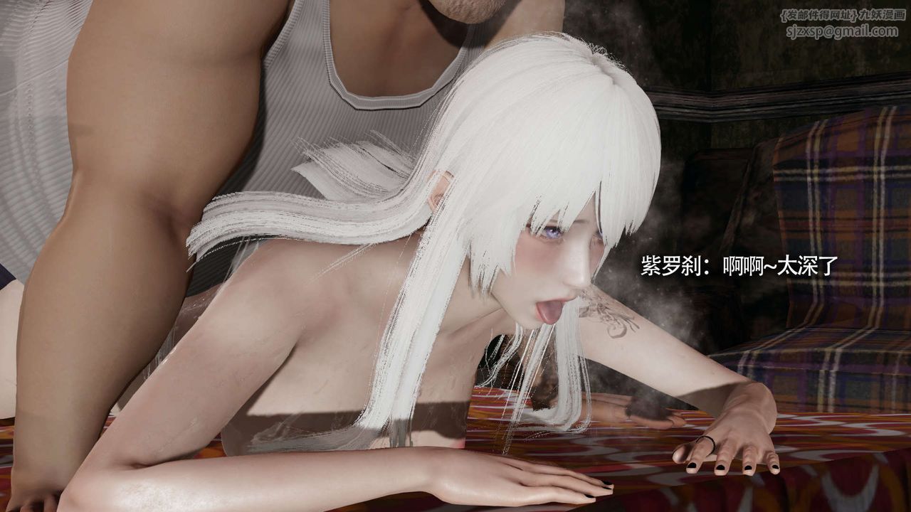 [3D]魔导世界第21话