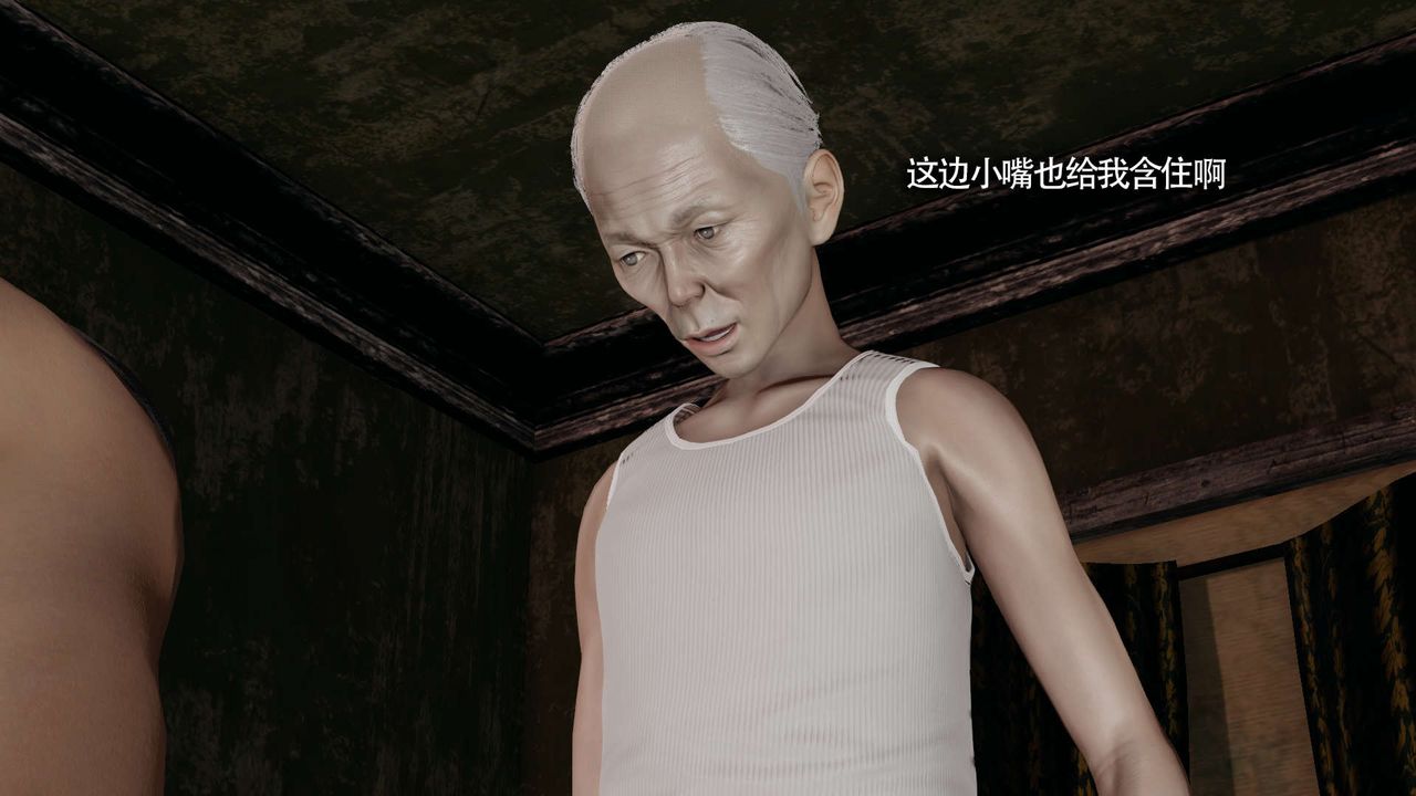 [3D]魔导世界第21话