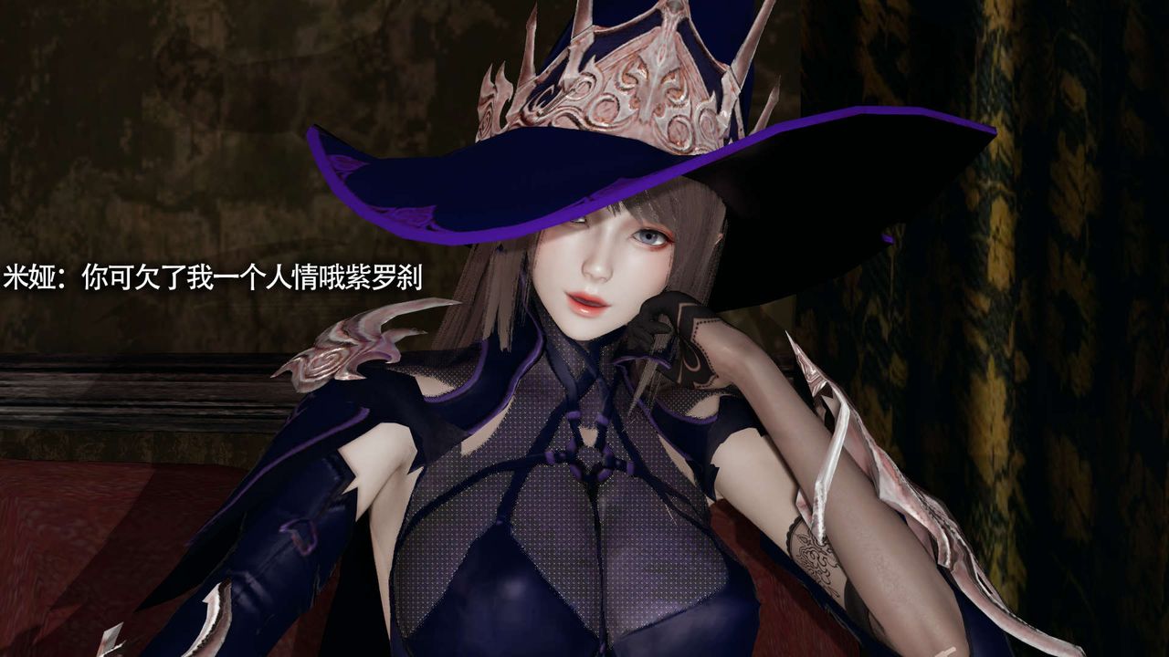 [3D]魔导世界第21话